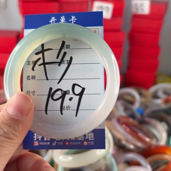 玛瑙/玉髓手镯未镶嵌