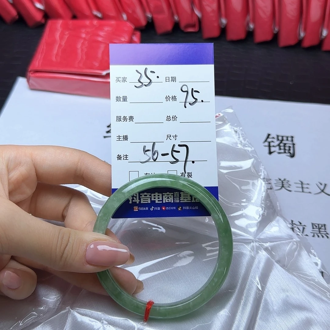 未镶嵌手镯翡翠35