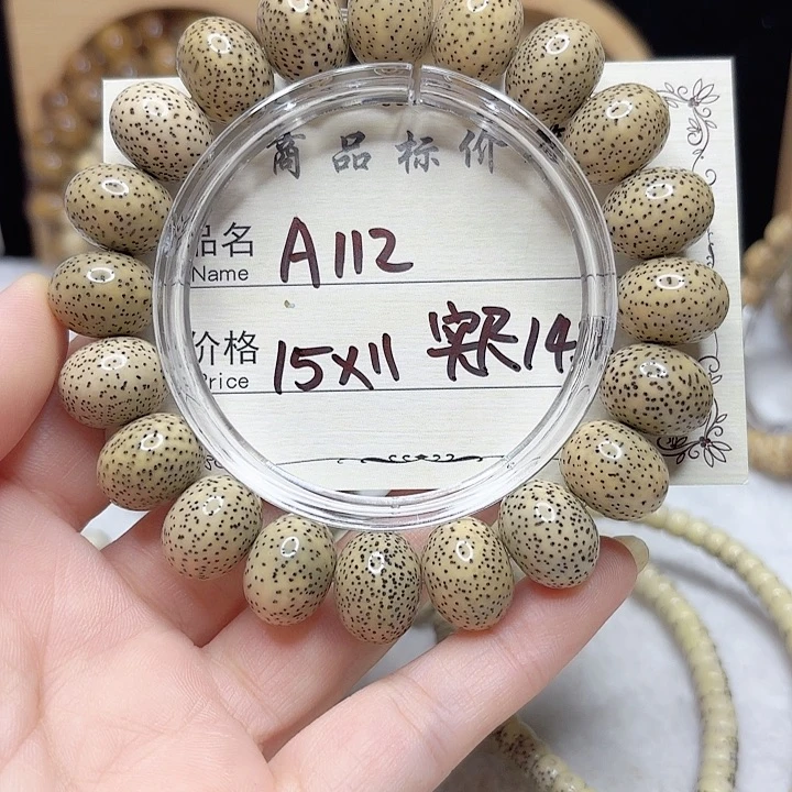 星月菩提吊坠星月