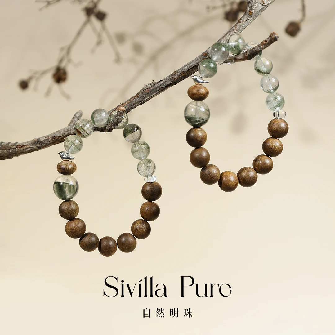 自然明珠【青山如适】绿幽灵天然水晶S925银饰手链多样性发一