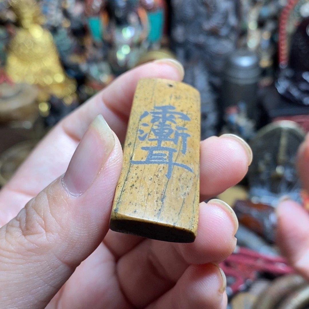 大吉大利大吉大利