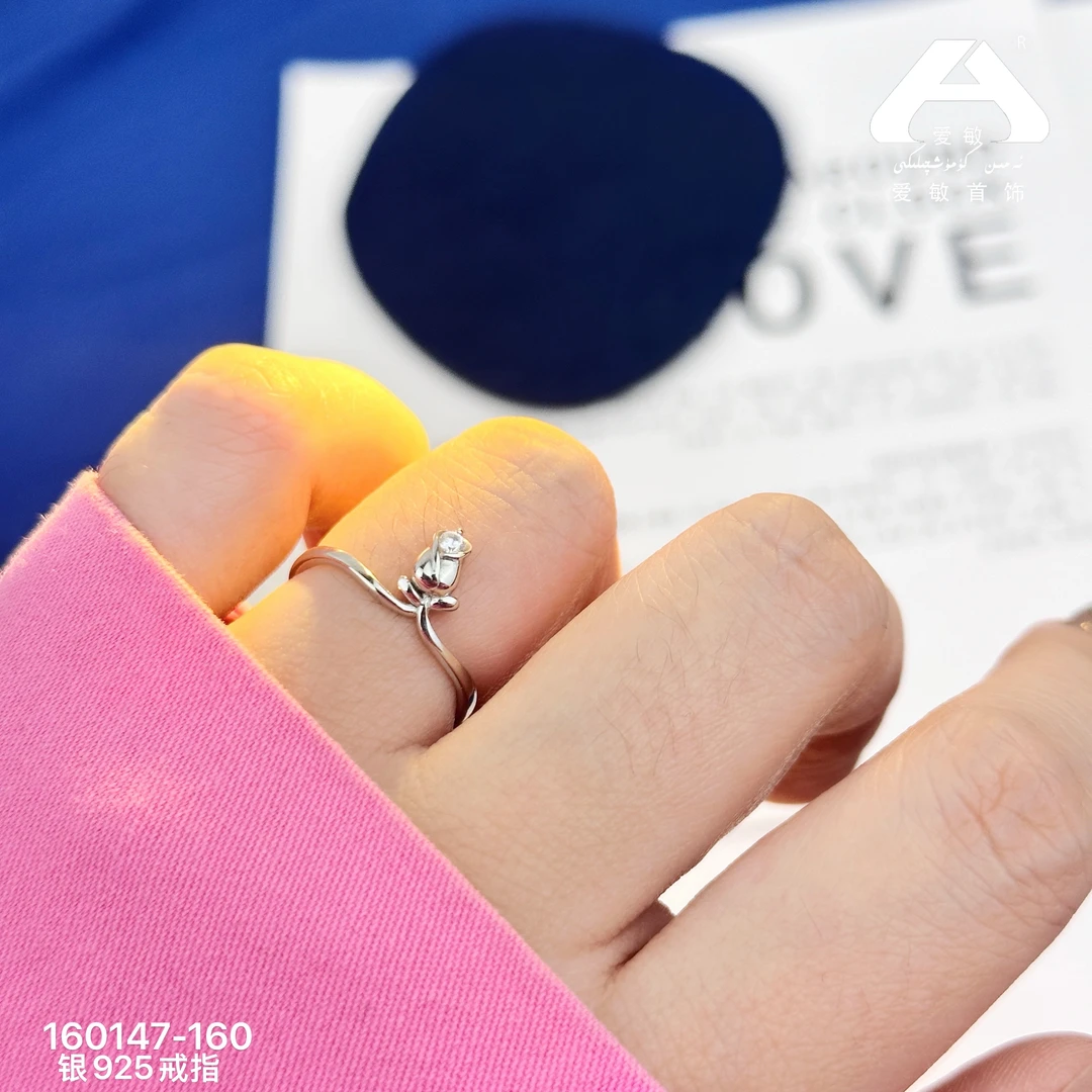 925银戒指 爱敏首饰戒指160147