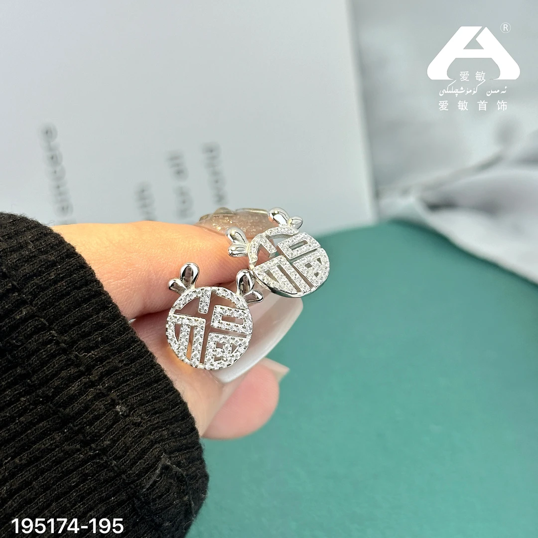 足银耳饰 爱敏首饰耳饰195174