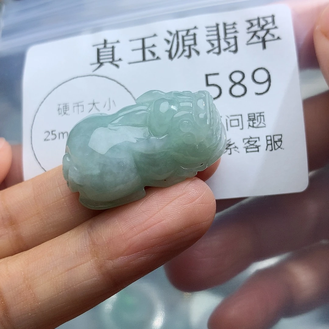 翡翠未镶嵌颈饰589