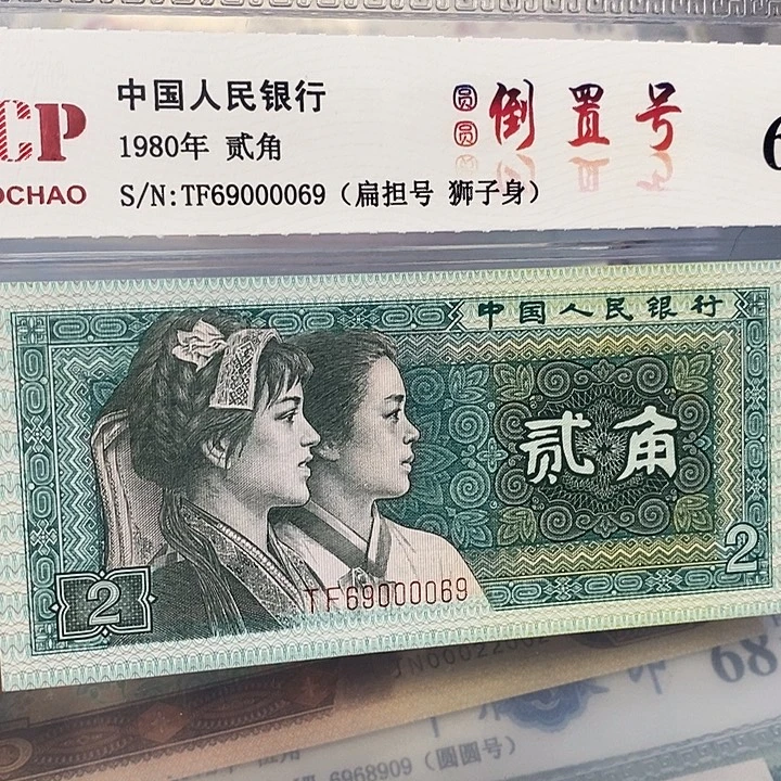 扁担号69000069，，，，，，