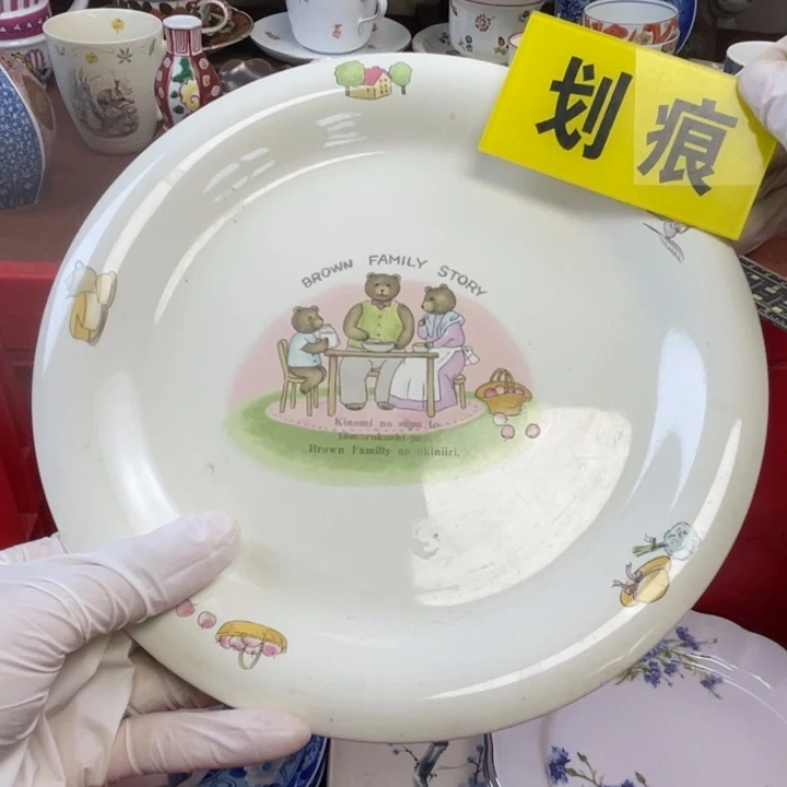 他家瓷器真美…开播了