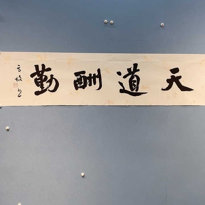 精品国画精品作品