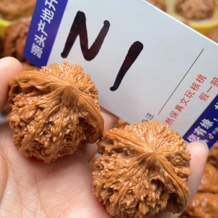 文玩核桃把件满天星40尺