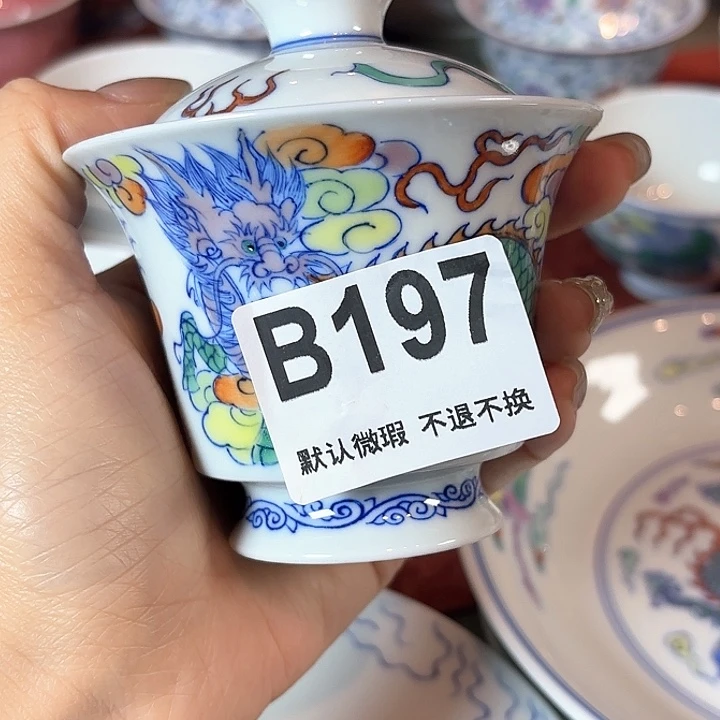 微瑕手工手绘茶具197