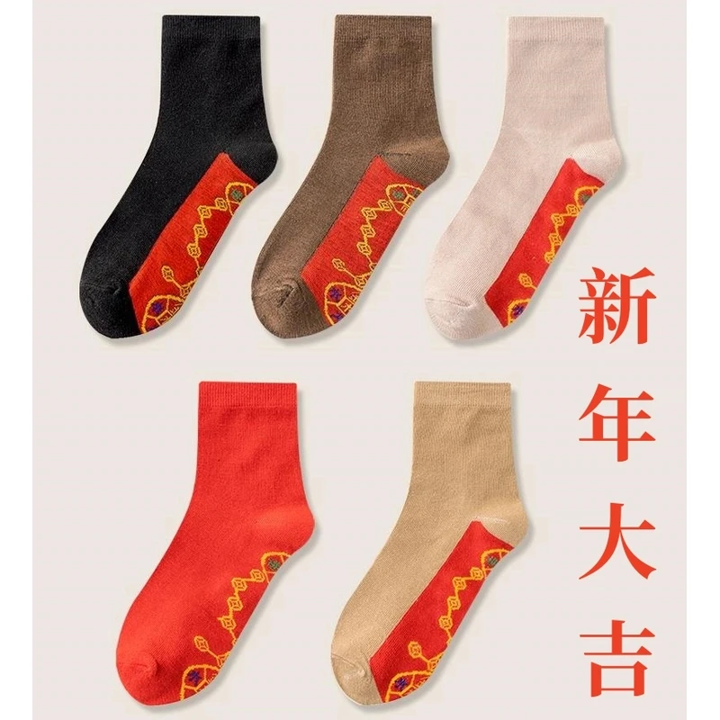 新款七星红袜子男女本命年脚踏七星连珠鸿运新年蛇新年大红袜