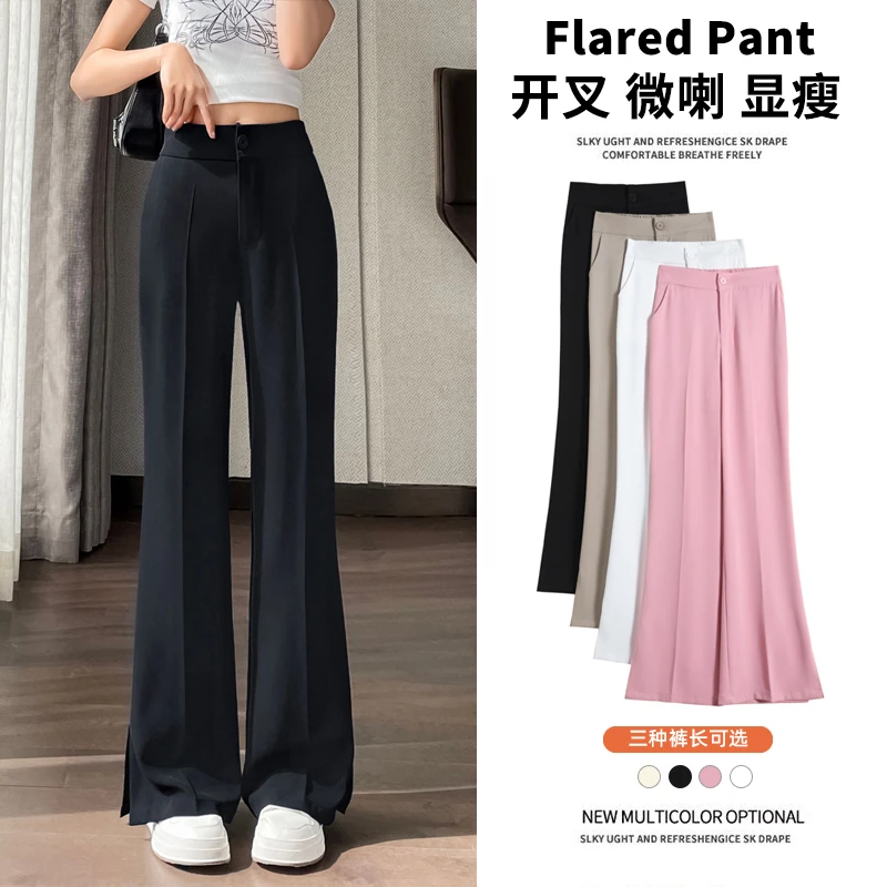 薄款窄版侧开叉微喇西装长裤女夏季宽松显瘦直筒阔腿休闲拖地裤子