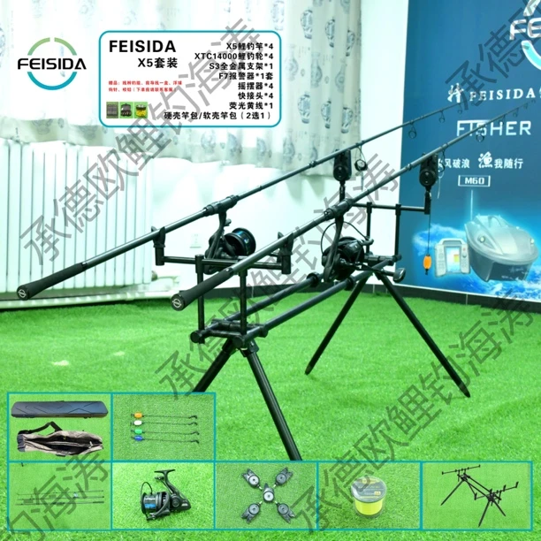 FEISIDA（飞斯达套装钓鱼）CARPX5套装3.6米3.5磅3节鱼竿钓竿欧式