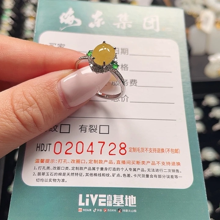 翡翠银S925镶嵌戒指HDJT0204728