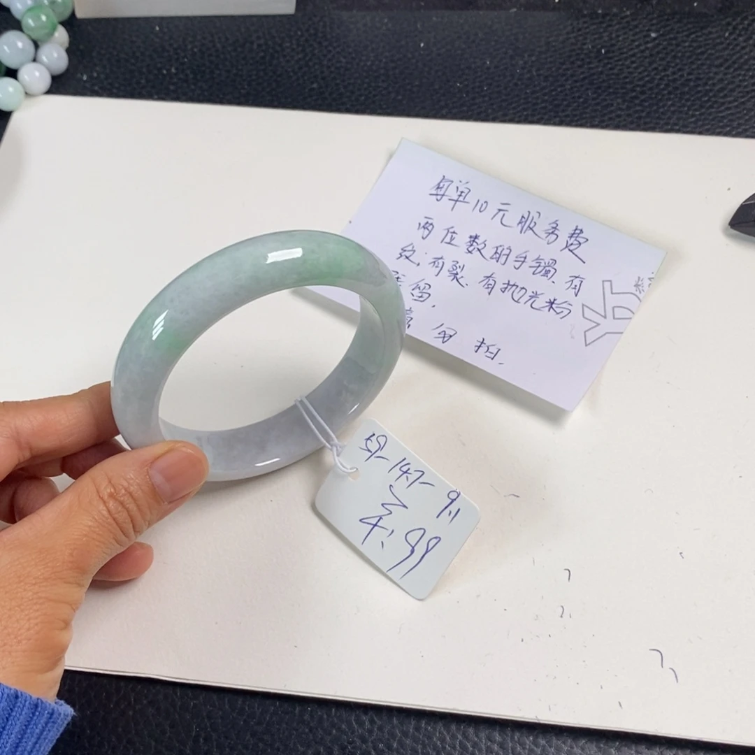 翡翠未镶嵌手镯59正圈65