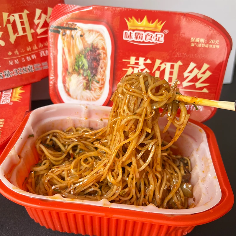 曲靖蒸饵丝自热装云南特产味霸食足蒸饵丝328克速食饵丝懒人餐