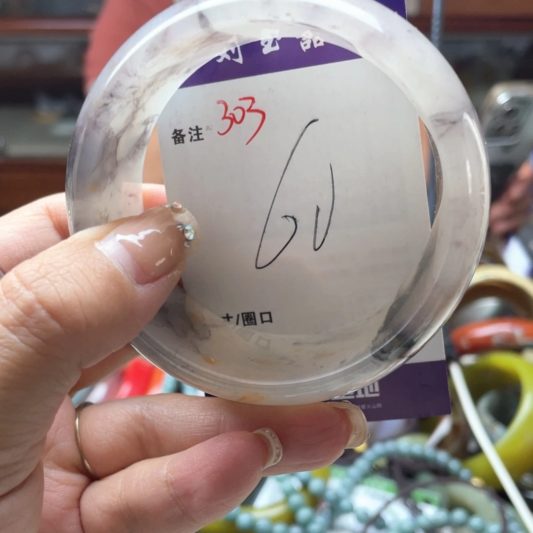 未镶嵌手镯石英岩玉