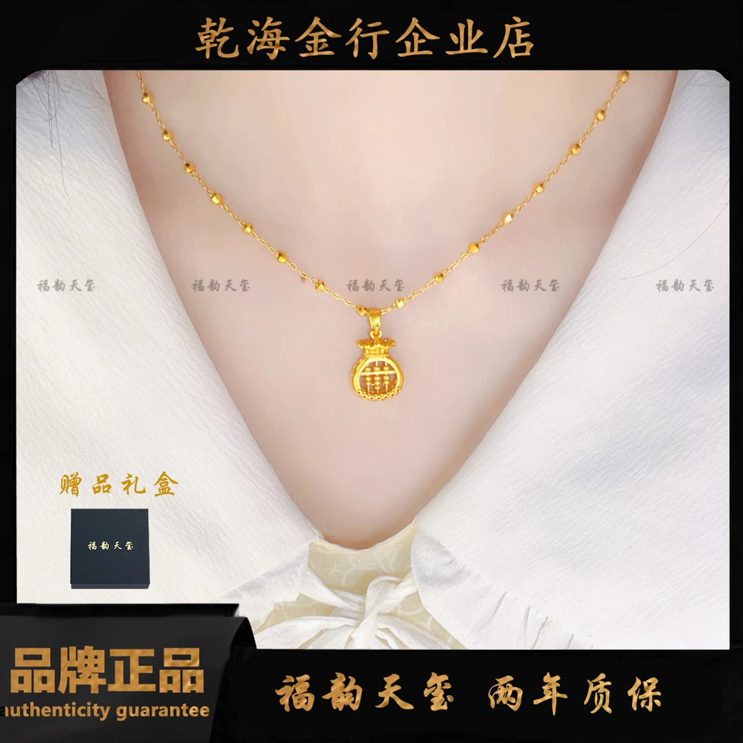 铜合金项链 《蹦迪珠项链＋算盘吊坠》金色长链坠链气质