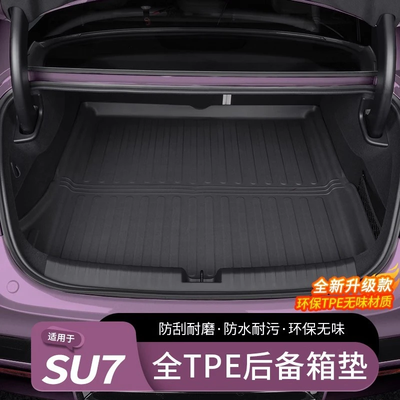 适用于小米SU7后备箱垫Ultra座椅靠背保护垫TPE尾箱内饰用品配件