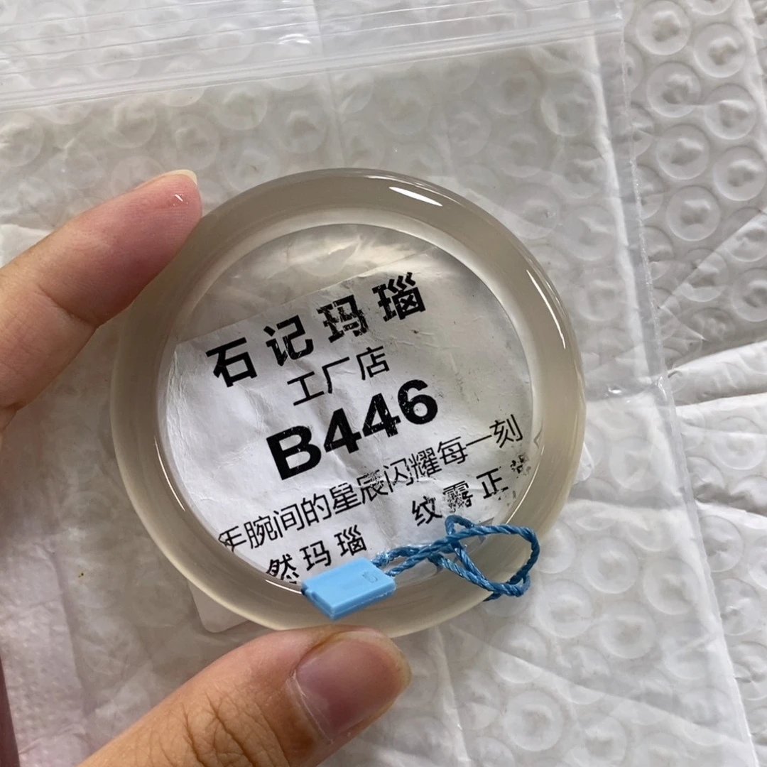 未镶嵌玛瑙手饰腾****冬51