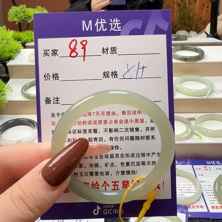 嗯***，和田玉未镶嵌手镯