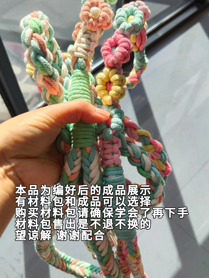 狗狗自制牵引绳材料包成品小型犬中大型犬编制牵引绳