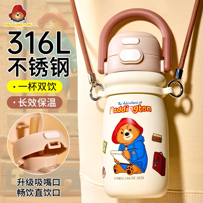 帕丁顿熊儿童保温杯便携大容量双饮水壶小学生上学吸管杯可爱男孩