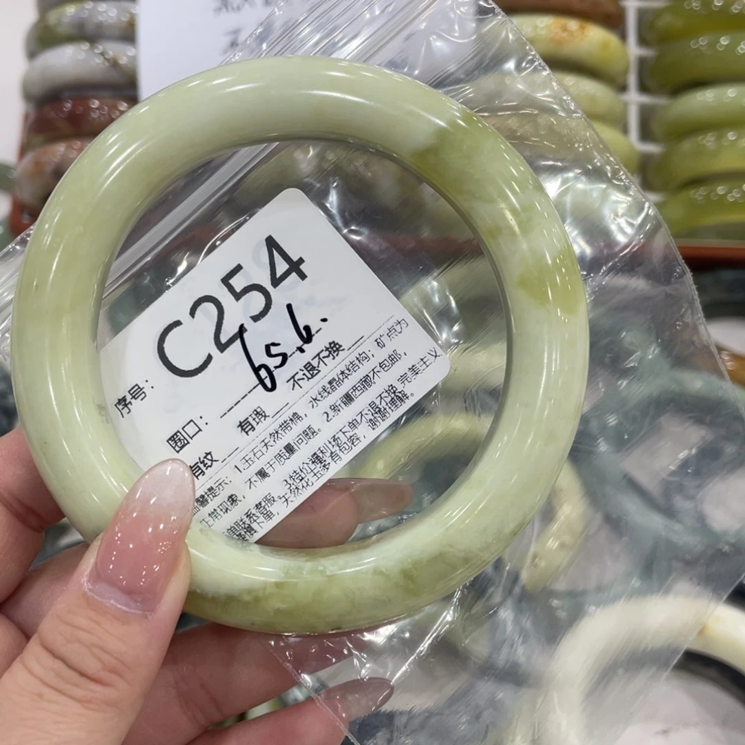 未镶嵌蛇纹石玉手镯崽****吗