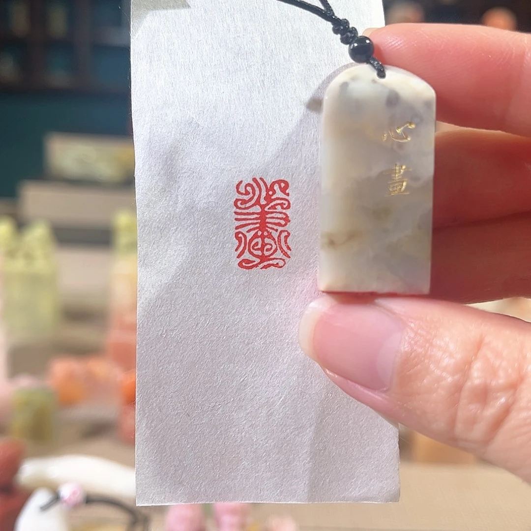 昌化石印石印章印石111111