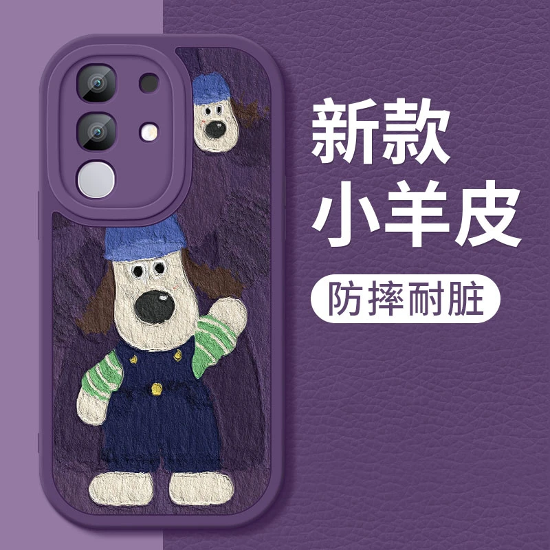 掌门狗适用vivoy300t手机壳新款小羊皮卡通硅胶镜头全包防摔软壳