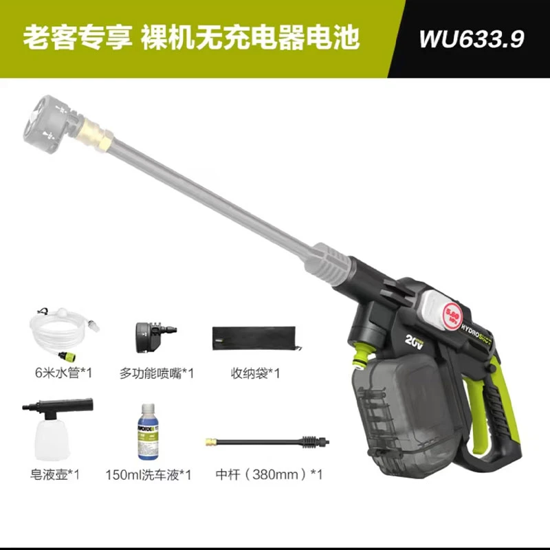 WORX/威克士WU633家用高压便携充电式电动洗车清洗水枪