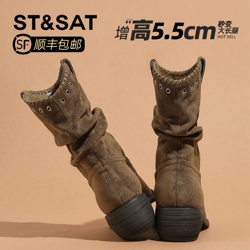 星期六棕色琥珀流光堆堆靴女靴新款秋季复古短靴中筒V口西部靴