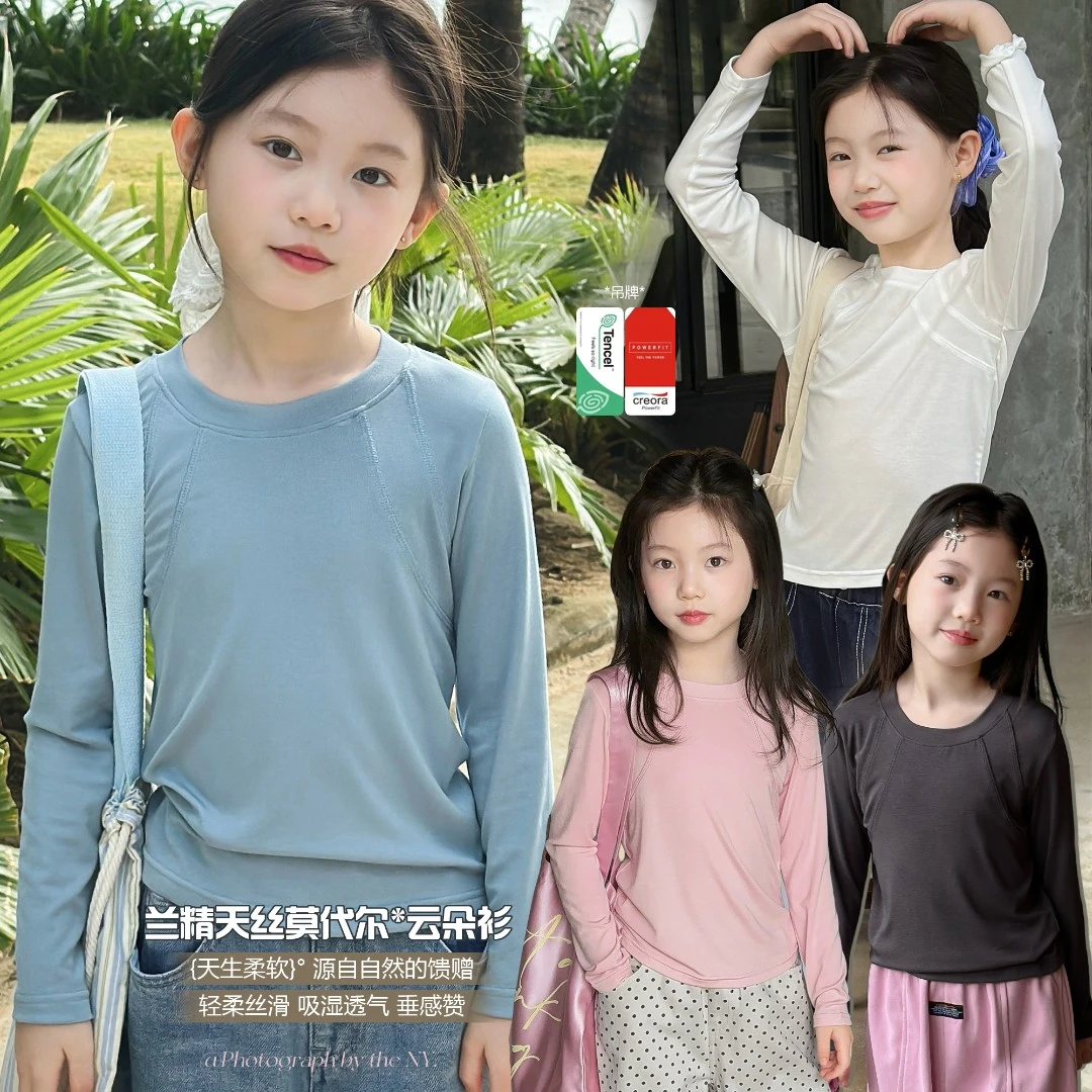 【软哒天si3】女童打底衫2025春秋洋气上衣中大童长袖T恤Y6314