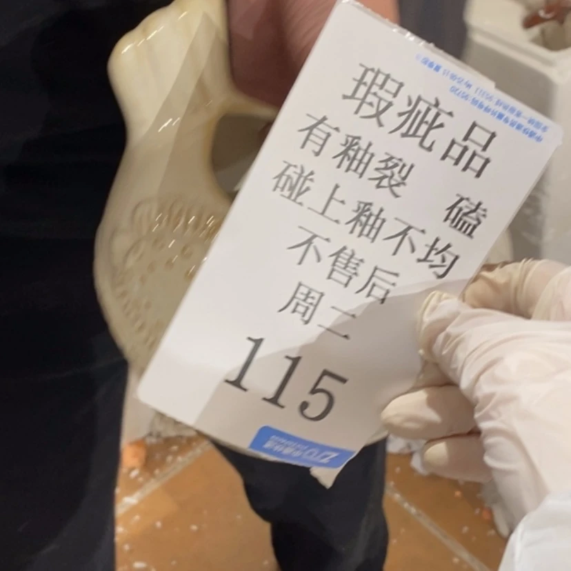 【闪购商品】摆件高**。陶瓷摆件瑕疵特卖