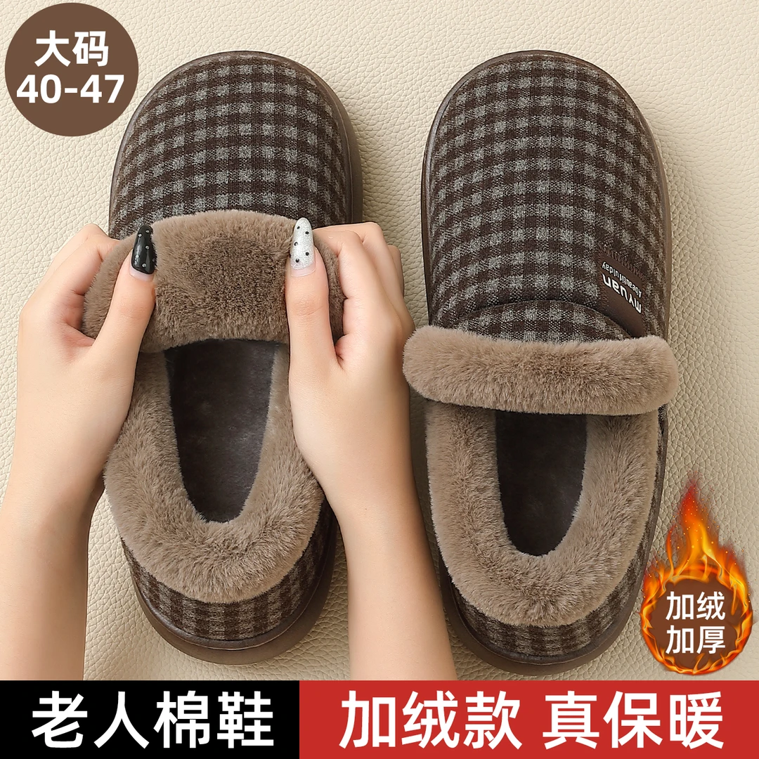 红豆大码棉拖鞋男款包跟冬季外穿2025新款爆款加厚中老年人棉鞋男