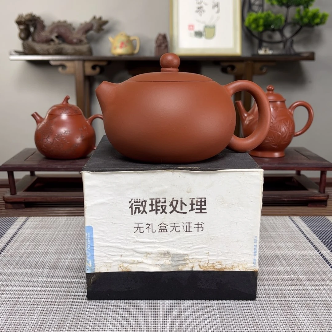 紫砂茶壶静****?微瑕处理