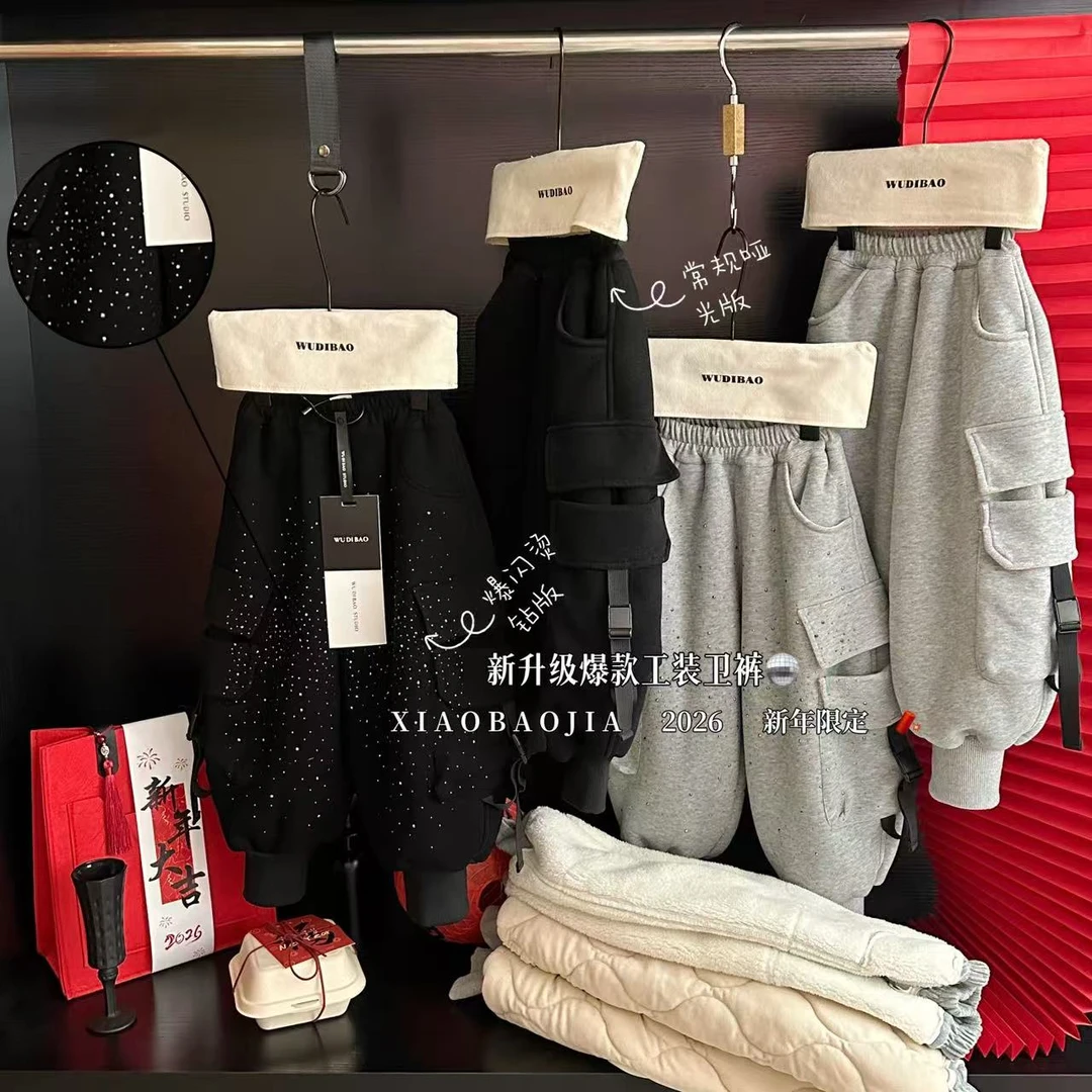爆闪钻工装裤男童加厚2026小宝家新款秋冬时尚儿童百搭保暖裤子潮