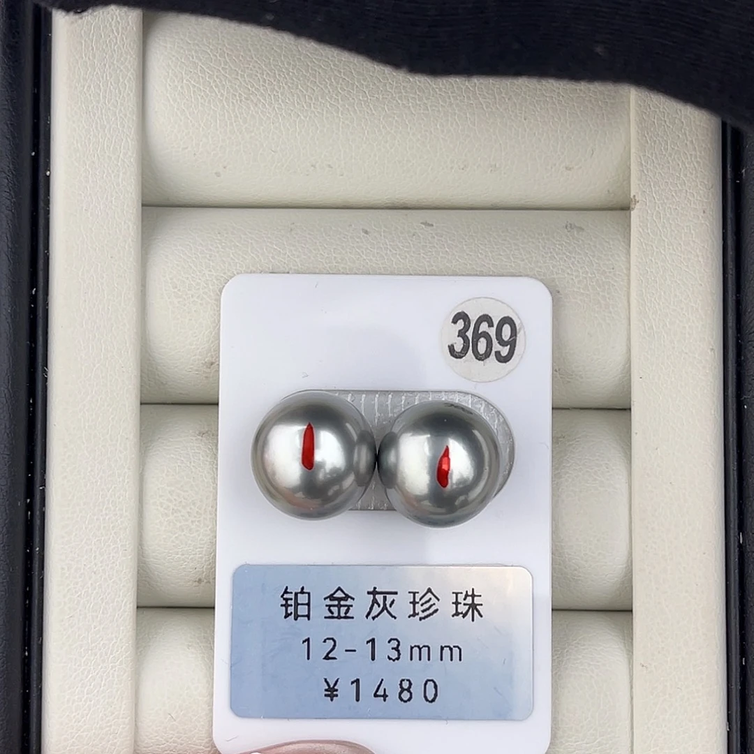定制海水珍珠未镶嵌裸珠极光椭圆大溪地对珠12-13