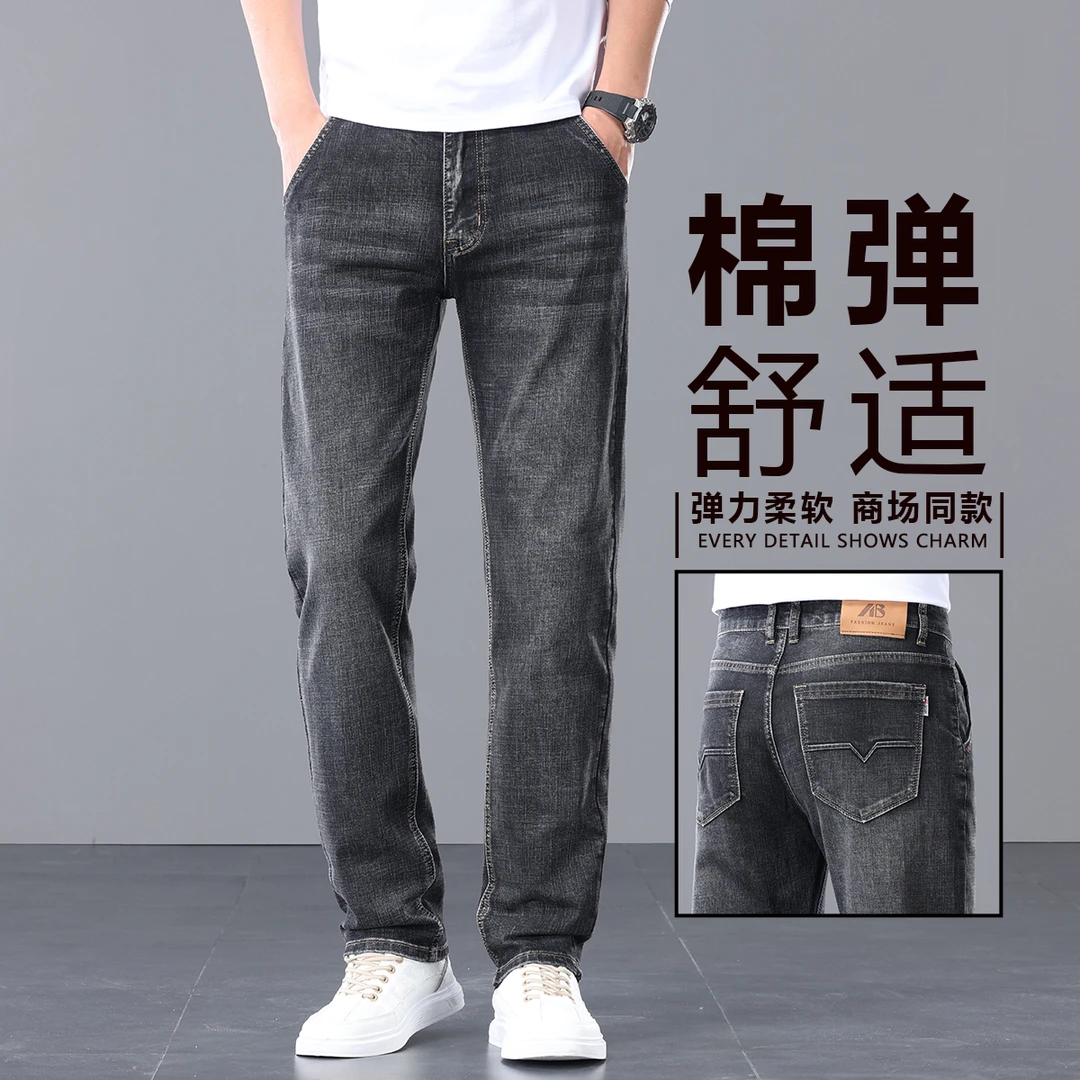 香港2025春季牛仔裤男士宽松弹力直筒长裤中年高端大码商务休闲裤