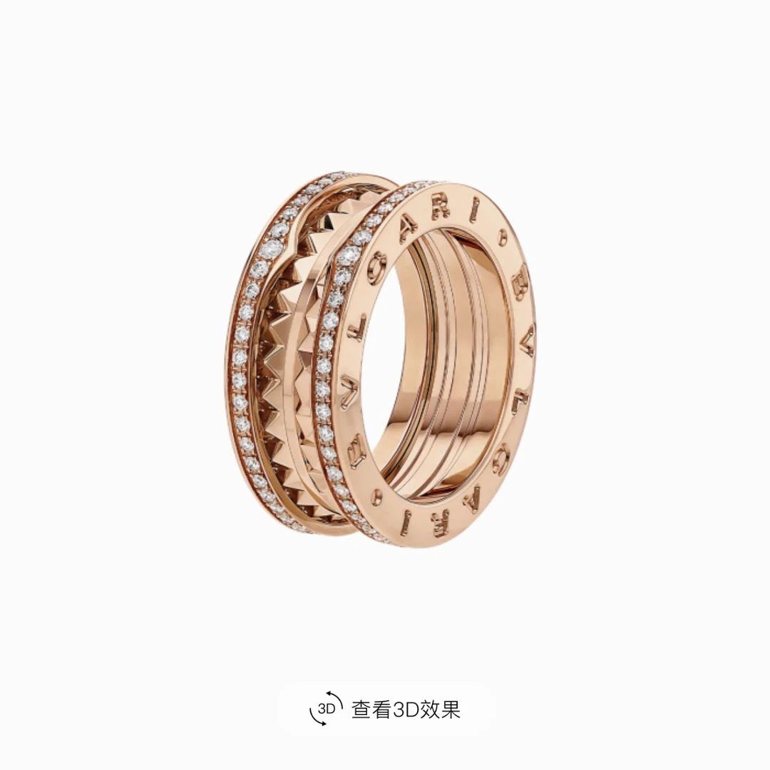 99新 BVLGARI/宝格丽 宝格丽双环铆钉带钻戒指玫瑰金