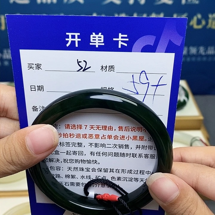 未镶嵌手镯和田玉ty