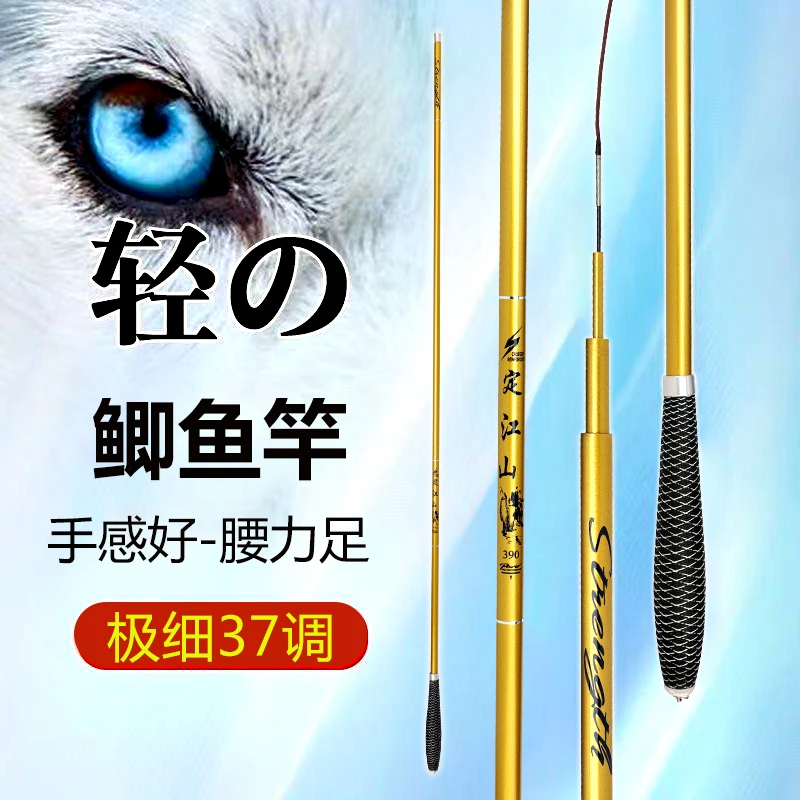 定江山正品钓鱼竿手杆买一送一37调超轻超细鲫鱼竿28调长节台钓竿