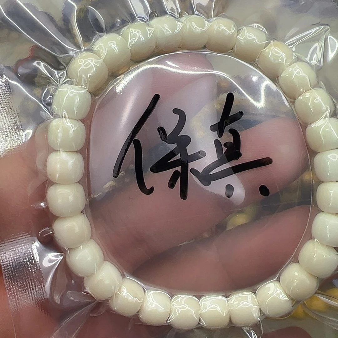 手串星月菩提55白菩提单圈8×7