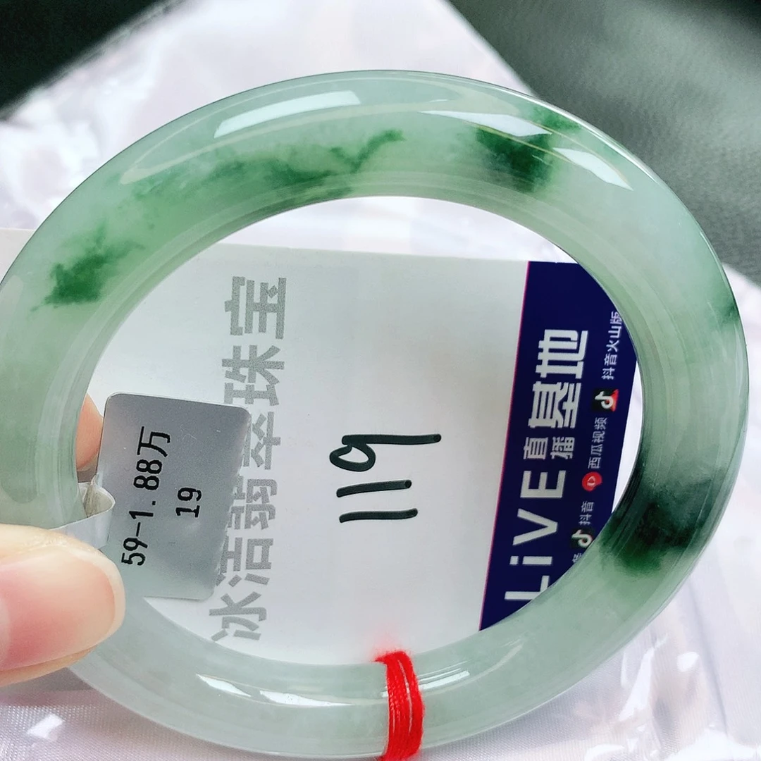 未镶嵌手镯翡翠缅甸天然A货翡翠手镯
