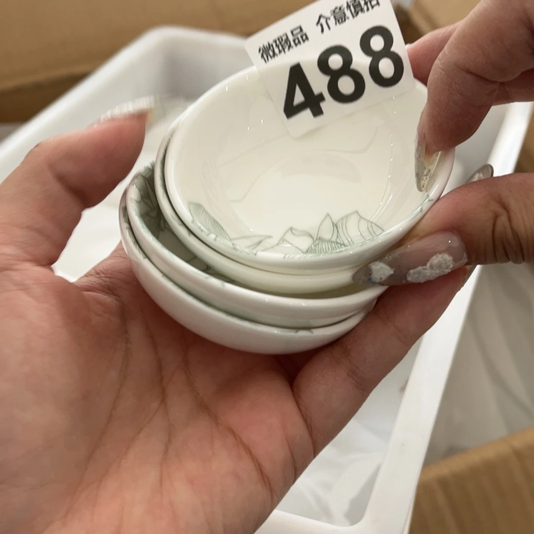 瓷片488四个，尾货微瑕孤品