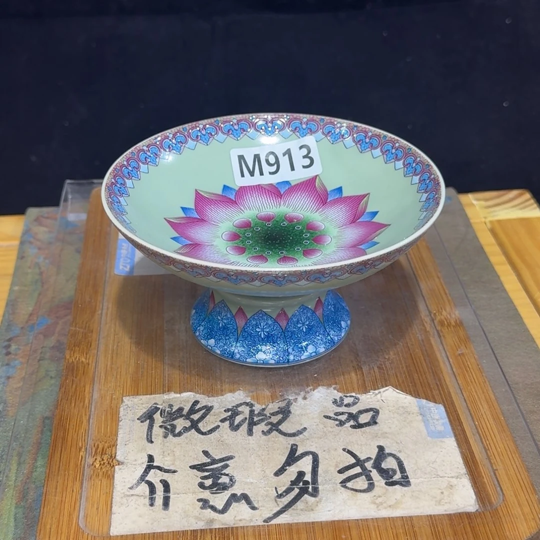微瑕疵介意勿拍陶瓷器皿X848