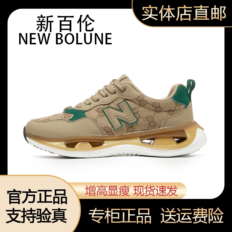 新百伦透气轻奢户外休闲鞋潮流夏季欧若假日风时尚休闲鞋