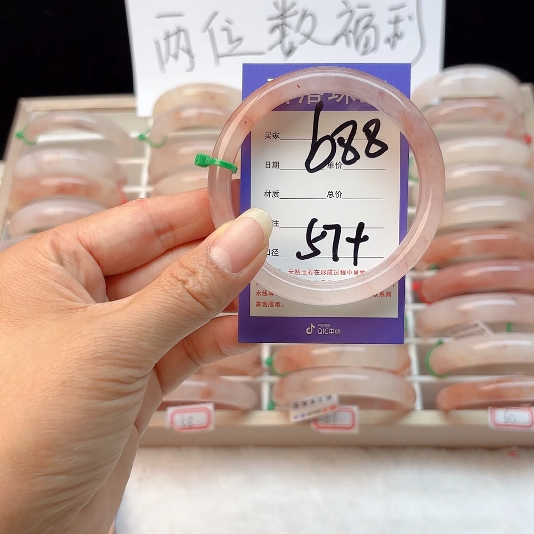 石英质玉手镯未镶嵌缈***月