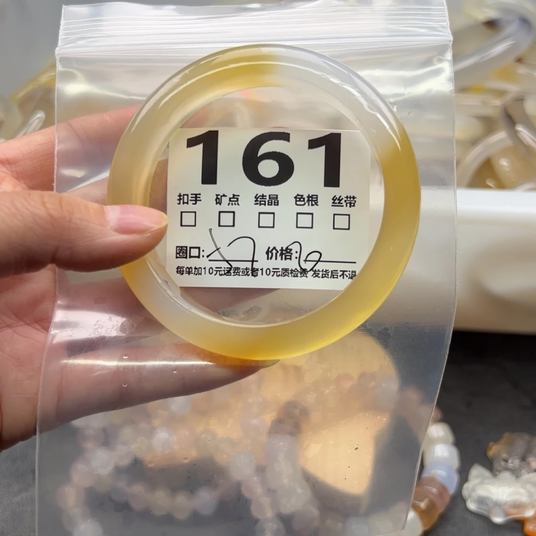 玛瑙/玉髓未镶嵌手镯161