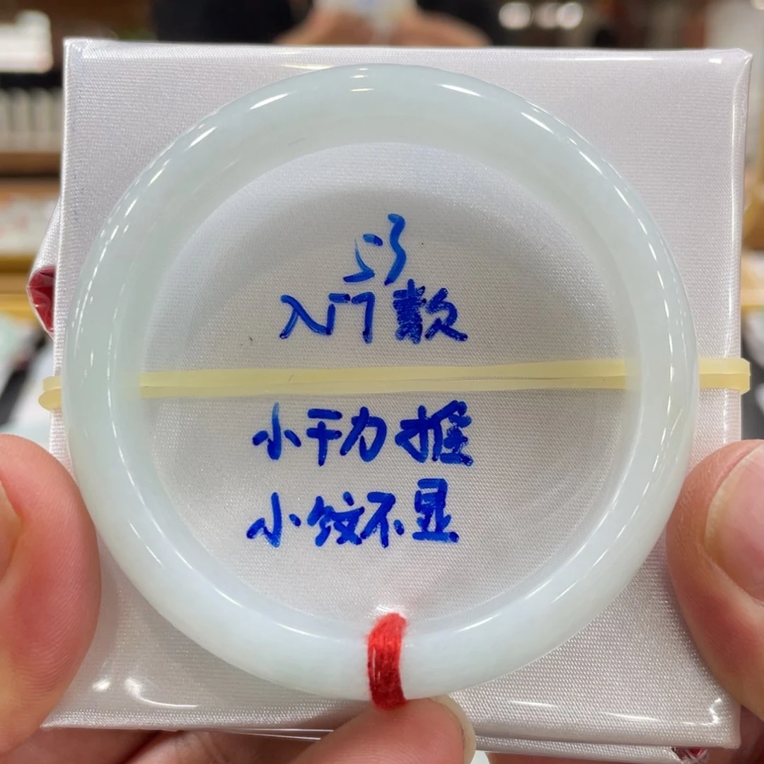 翡翠手镯未镶嵌翡翠