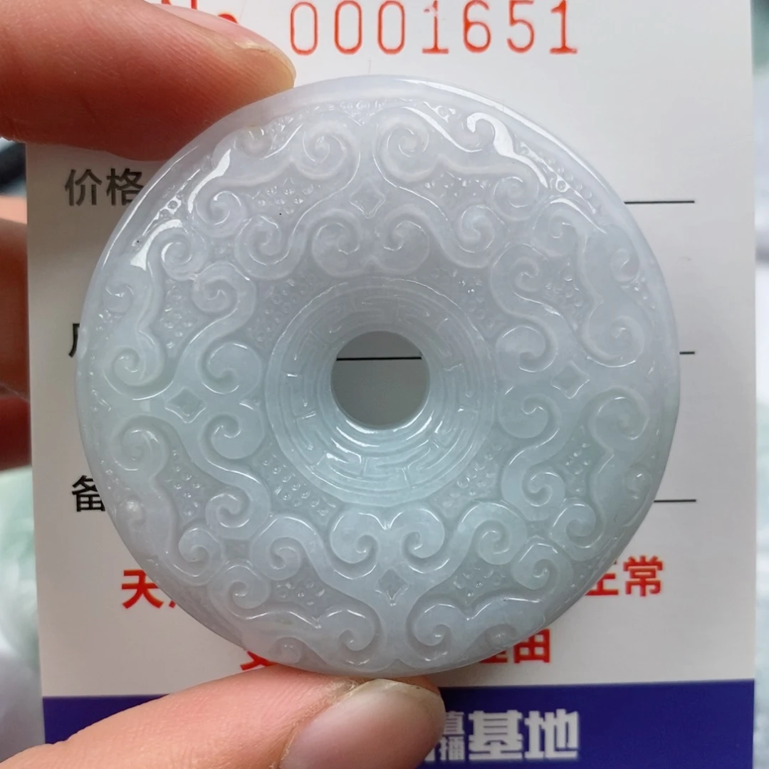 颈饰未镶嵌翡翠挂件